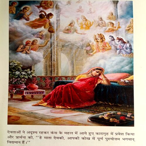Shri Krishna