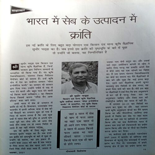 Jahnvi (Nov 2021)