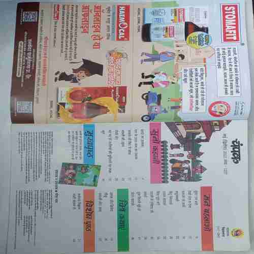 Champak  ( May 2nd 2022)