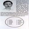 Gaban (Premchand)