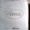IMS Test Prep
