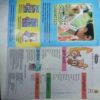 Champak  ( June 2nd 2023)