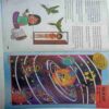 Champak  ( June 2nd 2023)