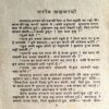 Gareeb Shehzadi