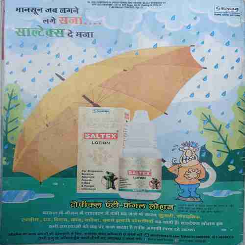 Champak  ( June 2nd 2023)