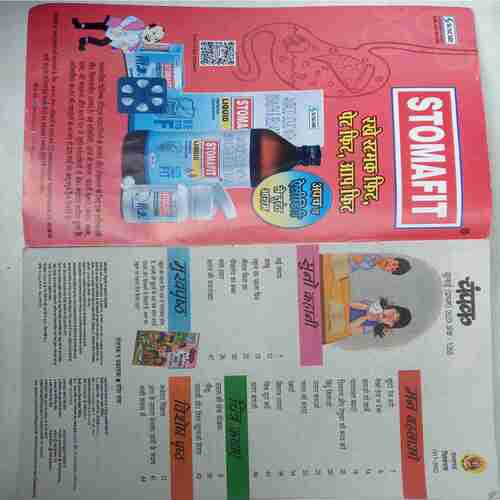 Champak  ( July 1st 2023)