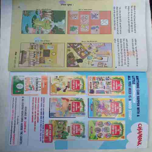Champak  ( March 1st 2023)