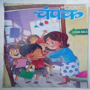 Champak  ( March 1st 2023)
