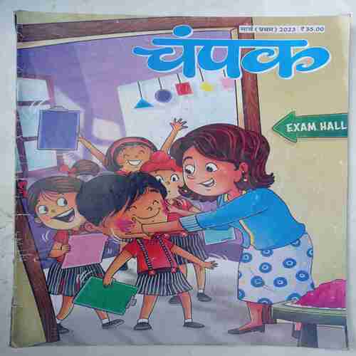 Champak  ( March 1st 2023)
