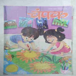 Champak  ( August 1st 2023)