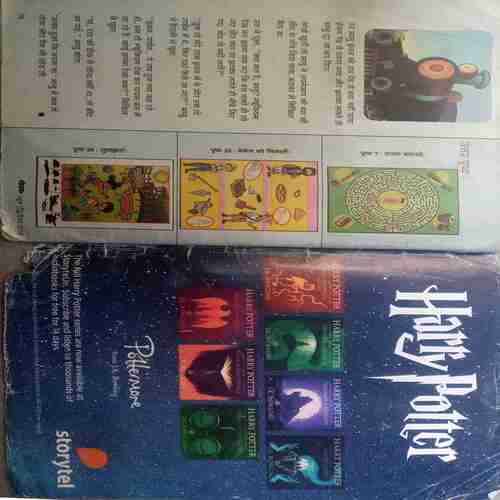 Champak  ( June 2nd 2018)