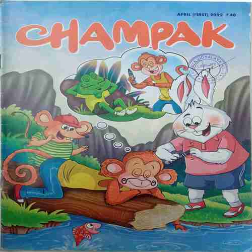 Champak  (  April 1st 2022)