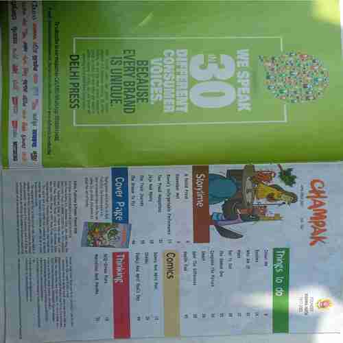 Champak  (  April 1st 2022)
