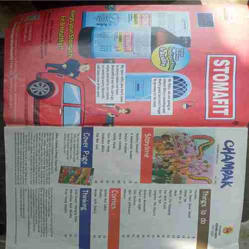 Champak ( December 1st 2022)