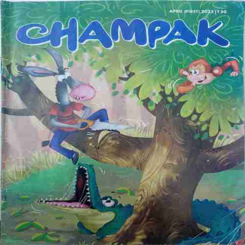 Champak  (  April 1st 2023)