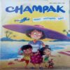 Champak  (  May 1st 2023)