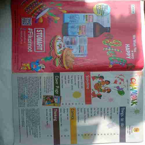 Champak  (  March 1st 2023)