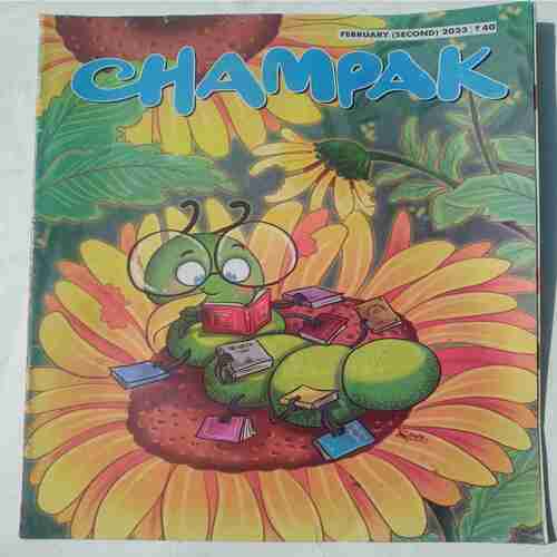 Champak  (  February 2nd 2023)