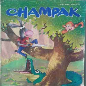 Champak  (  April 1st 2023)