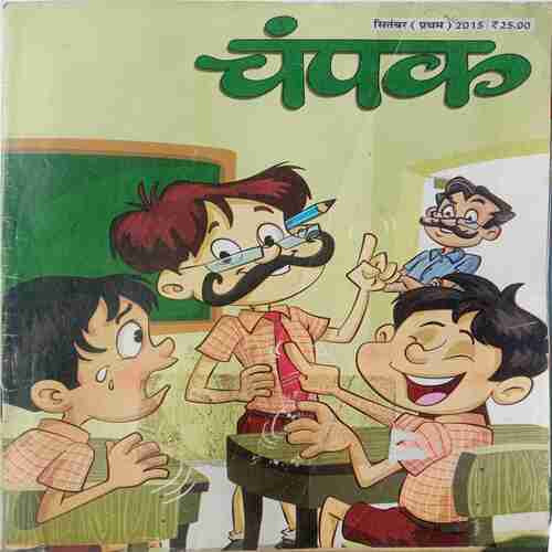 Champak  ( September 1st 2015  )