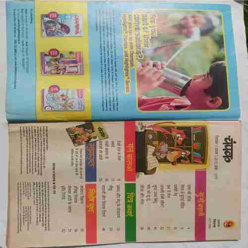 Champak  ( September 1st 2015  )