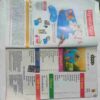 Champak  ( March 1st 2017 )