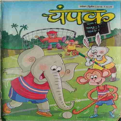 Champak  ( November 2nd 2018 )