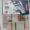 Champak  (  November 1st 2019)