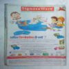 Champak  (  November 1st 2017 )