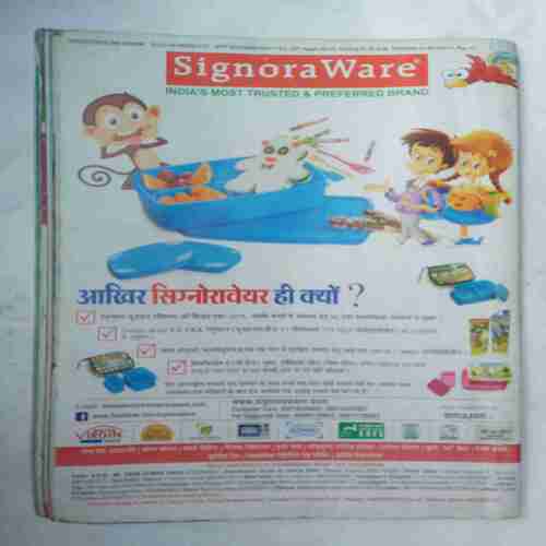 Champak  (  November 1st 2017 )