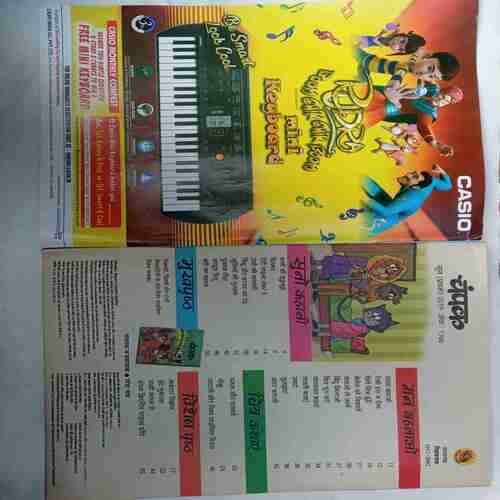 Champak  (  June 1st 2019)