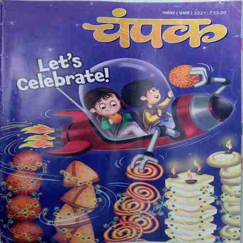 Champak  (  November 1st 2021)