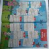 Champak  (  January 1st 2017)