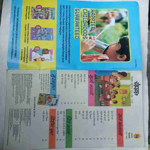Champak  (  September 2nd 2022)