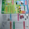 Champak  (  June 2nd 2022)