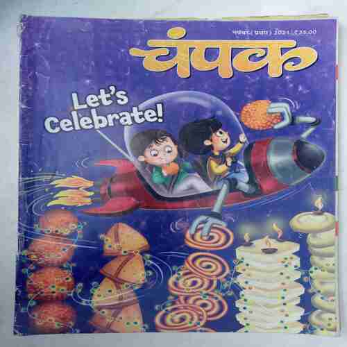 Champak  (  November 1st 2021 )