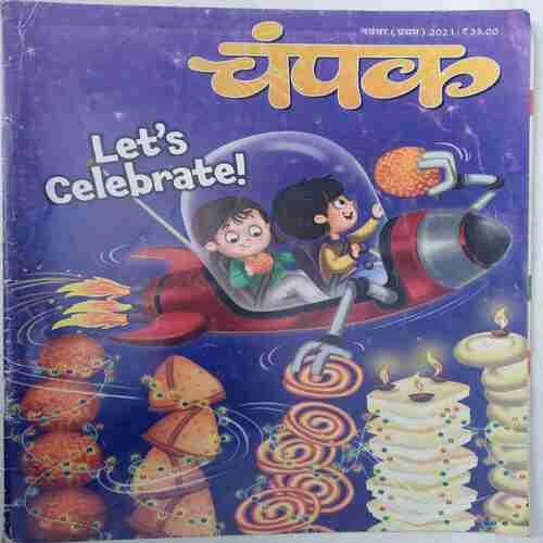 Champak  ( November 1st 2021)