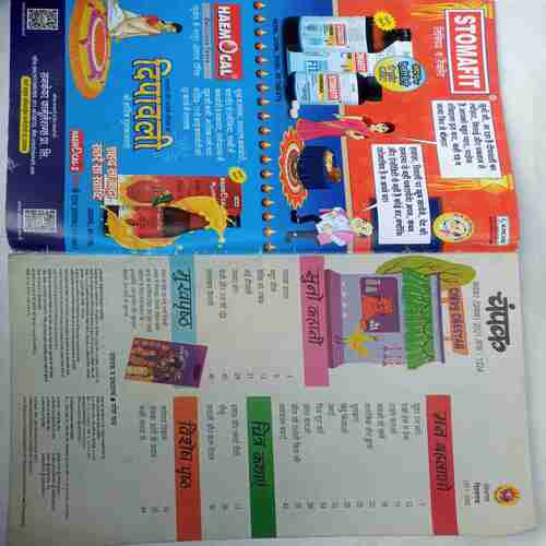 Champak  ( November 1st 2021)