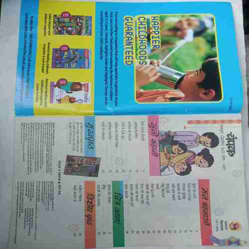 Champak  (  October 2nd 2022)
