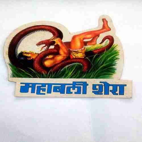 Freebies paper  Sticker ( Mahabali Shera )