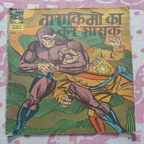 Taraakimo Ka Kruur Shaasak .