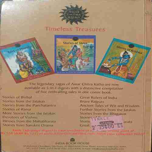 Tinkle Digest ( Vol.4 No.9)