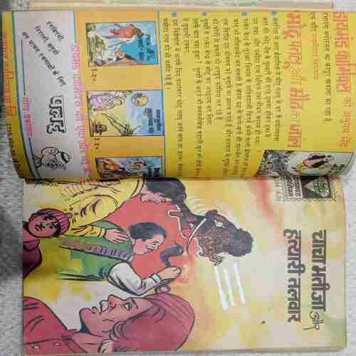 Diamond comics  (Chacha  Bhatija Sarp Bhawani /Chacha  Bhatija  Patal lok / Chacha  Bhatija Hatyari talwar / Chacha  Bhatija  Varmanush Ka Rahasya /Chacha  Bhatija  Prato Ki Rani /  Chacha  Bhatija Katil Machinen)