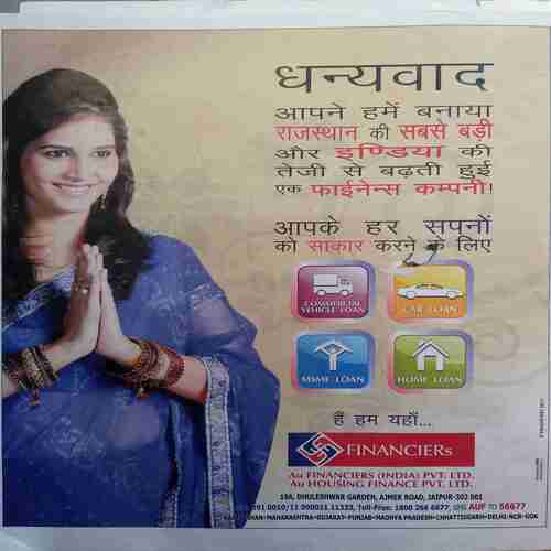 Aha Zindagi (  October 2012)
