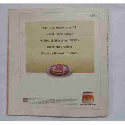Champak (  March 1st 2001)