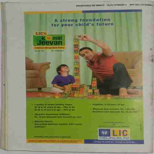 Champak  (  February 2nd 2011)