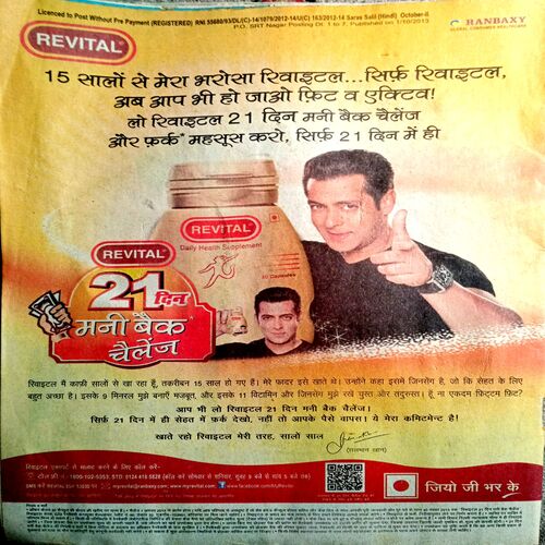 Saras Salil (Oct 2013)