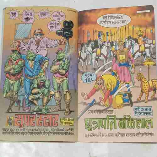 Bankelal Aur Kabada