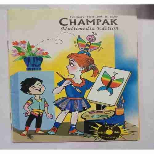 Champak (February 1st 2007 )