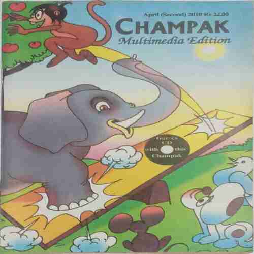 Champak  (  April 2nd 2010)